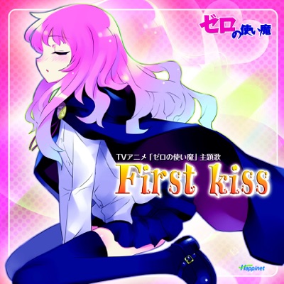 Makasete Tonight Iori Nomizu Shazam