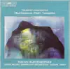 Martinsson - Part - Tamberg: Trumpet Concertos album lyrics, reviews, download