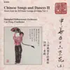 Stream & download China Chinese Songs and Dances, Vol. 2