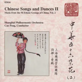 China Chinese Songs and Dances, Vol. 2 by Peng Cao, Shanghai Philharmonic Orchestra & None album reviews, ratings, credits