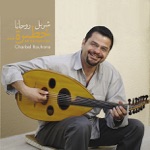 Charbel Rouhana - Thank God (Al Hamdou Lil Lah)