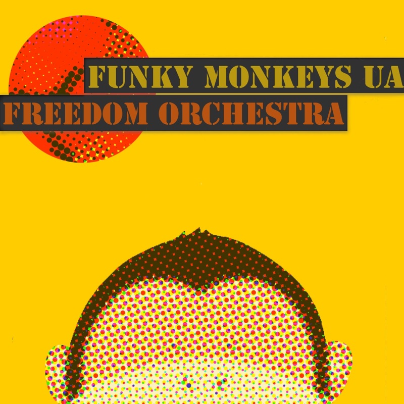 Funky monkey перевод. Фанки манки. Freedom Orchestra. Фанки манки песня. Слушать песню Funky Monkey.