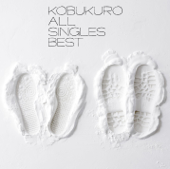 ALL SINGLES BEST - Kobukuro