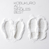 All Singles Best - Kobukuro