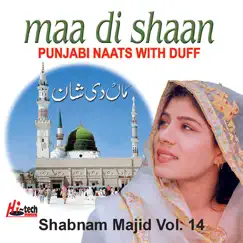 Maa Di Shaan Vol. 14 - Punjabi Naats with Duff by Shabnam Majid album reviews, ratings, credits