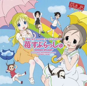 "Ichigo Mashimaro Encore" Opening Thema -Ichigo Splash- EP