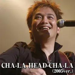 Cha-La Head-Cha-La (2005 Version) - Hironobu Kageyama