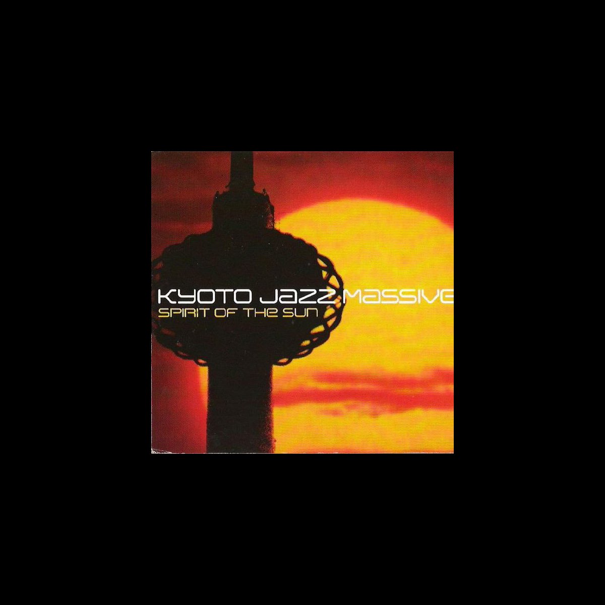 品質一番の KYOTO JAZZ MASSIVE SPIRIT OF THE SUN