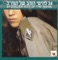 Malach mesolam yaakov - Lehakat Hanachal lyrics