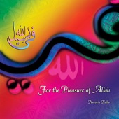 For the Pleasure of Allah (feat. Al Ghazali College Choir) artwork