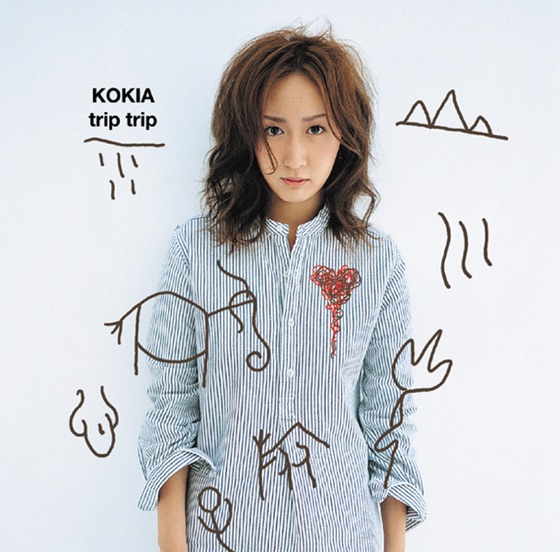 Cover artwork for Tomoni