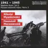 1941-1945: Wartime Music, Vol. 3 album lyrics, reviews, download