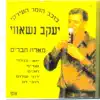 Yaakov Nashavi Meareach Haverim יעקב נשאווי מארח חברים album lyrics, reviews, download
