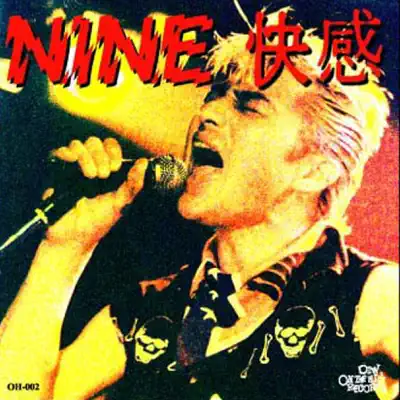 Ka. I. Ka. N - EP - Nine