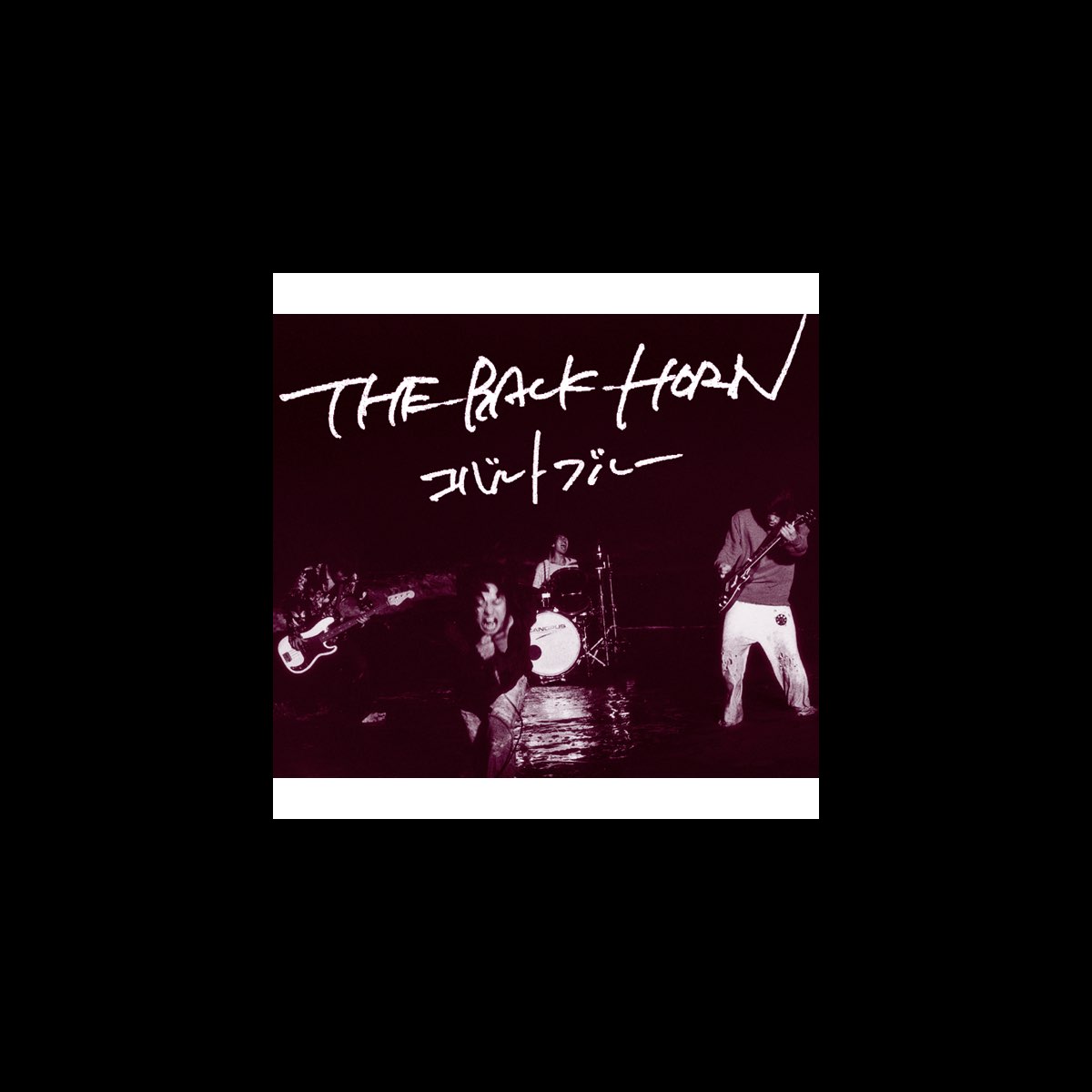 Cobalt Blue Single By The Back Horn On Apple Music