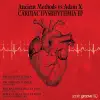 Cardiac Dysrhythmia - EP album lyrics, reviews, download