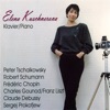 Elena Kuschnerova - Schumann - Faschingsschwank Aus Wien Op.26 - 1 Allegro