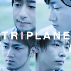 心絵/友よ - EP by TRIPLANE album reviews, ratings, credits
