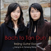 Bach to Tan Dun artwork