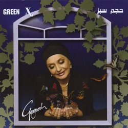 Googoosh - Man Hamoon Iranam