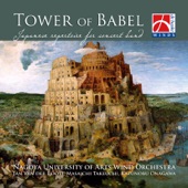 Tower of Babel artwork