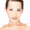 Japanese Massage, 2012
