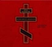 Rachmaninov: The Divine Liturgy of St. John Chrysostom