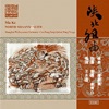 Yong-ji Wang - Child Cowherd