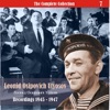 The Complete Collection / Russian Theatrical Jazz / Recordings 1945 - 1947, Vol. 7, 2010