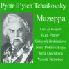 Stream & download Mazeppa: As the storm brings clouds over the sky (sung in russian)