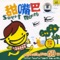 In the Spring (Chuntian Li) - China Broadcast Childrens Choir, Qin Yannan, Qu Nan, Yuan Qing & Zhuang Huaifen lyrics