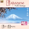 Japanese Folk Songs, 2007