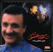 Parvaze Eshgh (Persian Music)