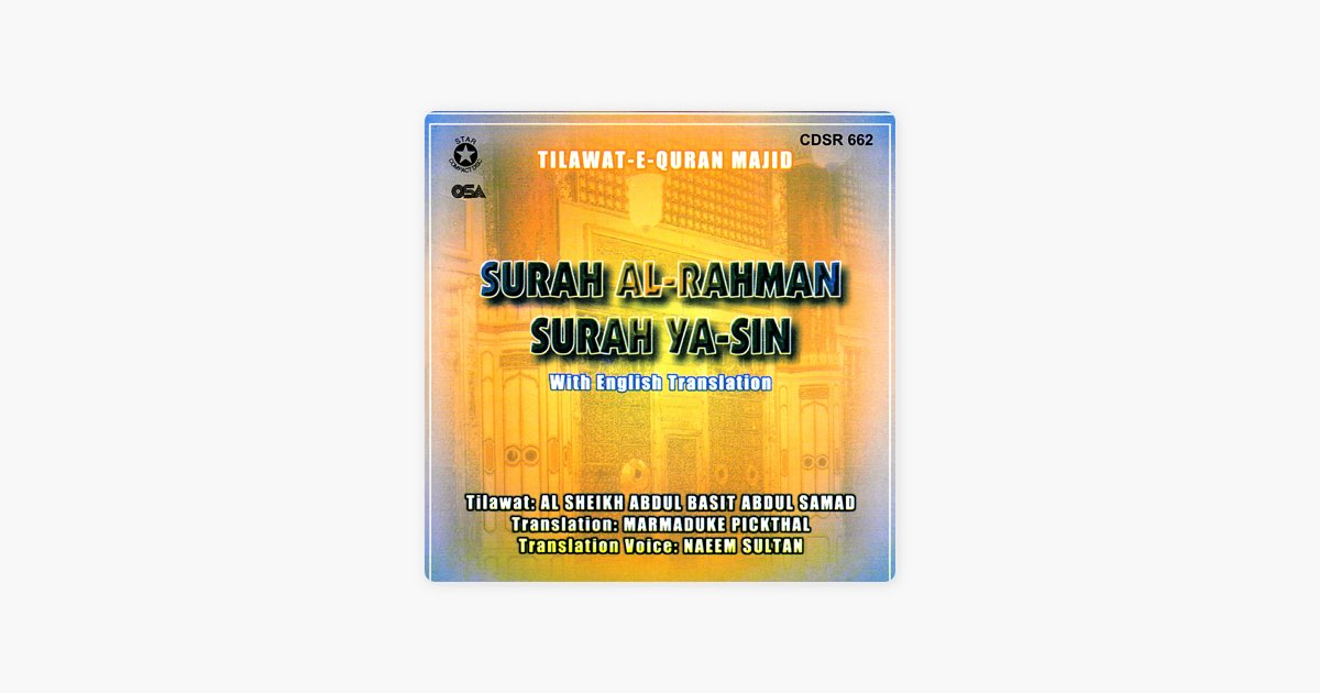 ‎Surah Al-Rahman By Al Sheikh Abdul Basit Abdul Samad — Song On Apple Music