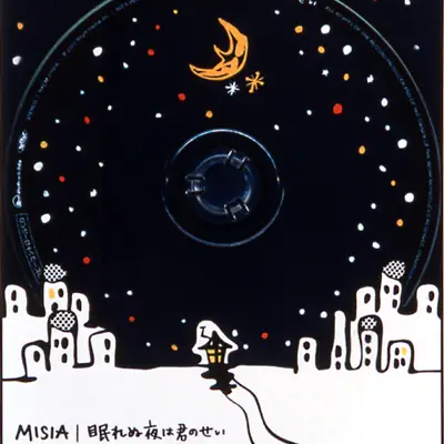 Nemurenu Yoru Ha Kimi No Sei - EP - Misia