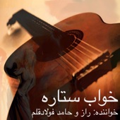 Shahzadeh artwork