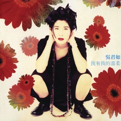 Sandra Ng - 恭喜發財利是來