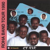 The Roha Band - Yamral Tiletish