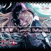 Lunatic delusion - Single