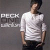 Peck Palitchoke - Banana