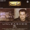 Unleashed