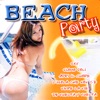 Beach Party