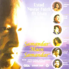 Samandar Maen Samandar, Vol. 59 by Nusrat Fateh Ali Khan album reviews, ratings, credits