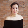 Wishing ~Yukiko Yamagami Piano Recital 2000