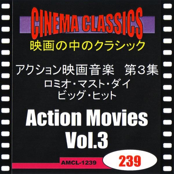 <ファイト・クラブ>交響曲 第5番 ハ短調 作品67 「運命」/第4楽章(ベートーヴェン)