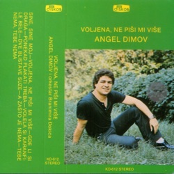 Angel Dimov - Tebe Nema, Tebe Nema