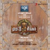 G.V. Prakash Kumar & Harini - I K M S Theme