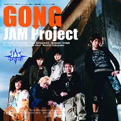Gong - Single by JAM Project album reviews, ratings, credits