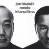 Joe Hisaishi - Summer (Kikujiro)