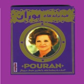 Best of Pouran - Persian Music artwork